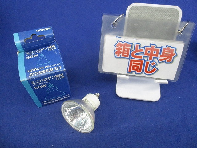 ミニハロゲン電球 EZ10(クリアクール)(点灯試験済) JR12V50W/K5M･EZ-F