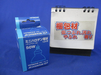ミニハロゲン電球 EZ10(クリアクール)(点灯試験済) JR12V50W/K5M･EZ-F