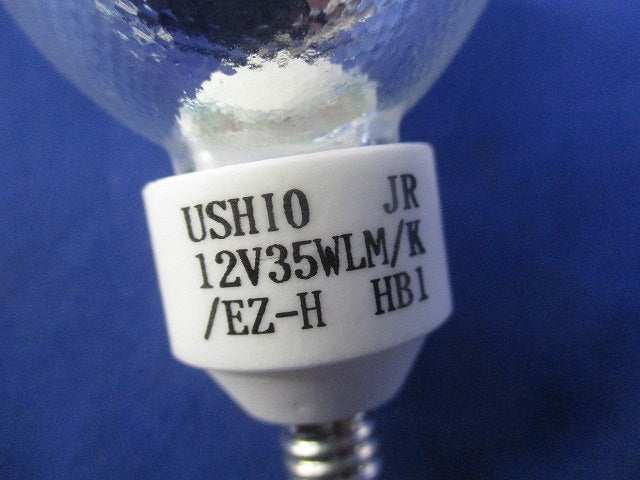 省電力ダイクロハロゲンφ50(2個入)(点灯試験済)(OEM商品A-42M) JR12V35WLM/K/EZ-H