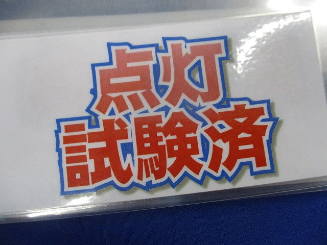 省電力ダイクロハロゲンφ50(2個入)(点灯試験済)(OEM商品A-42M) JR12V35WLM/K/EZ-H