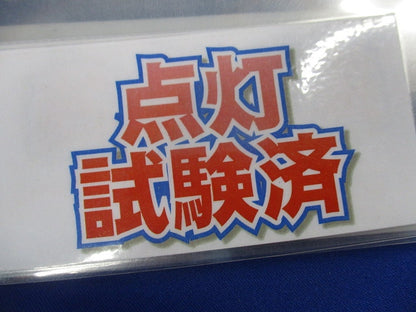 省電力ダイクロハロゲンφ50(2個入)(点灯試験済)(OEM商品A-42M) JR12V35WLM/K/EZ-H