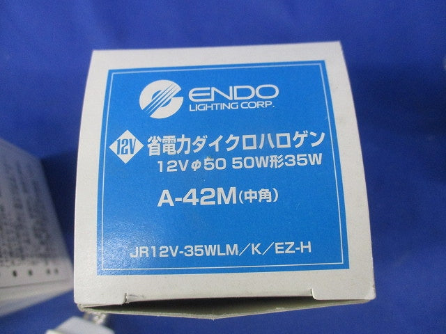 省電力ダイクロハロゲンφ50(2個入)(点灯試験済)(OEM商品A-42M) JR12V35WLM/K/EZ-H