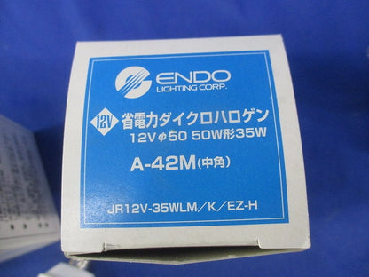 省電力ダイクロハロゲンφ50(2個入)(点灯試験済)(OEM商品A-42M) JR12V35WLM/K/EZ-H