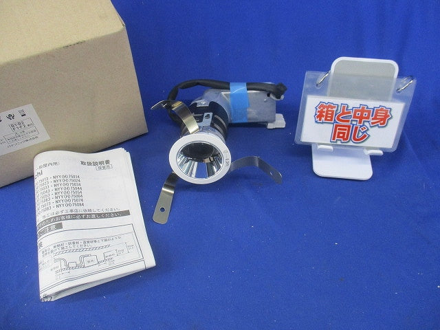 LEDグレアレスダウンライトφ55(電球色) NYY75013