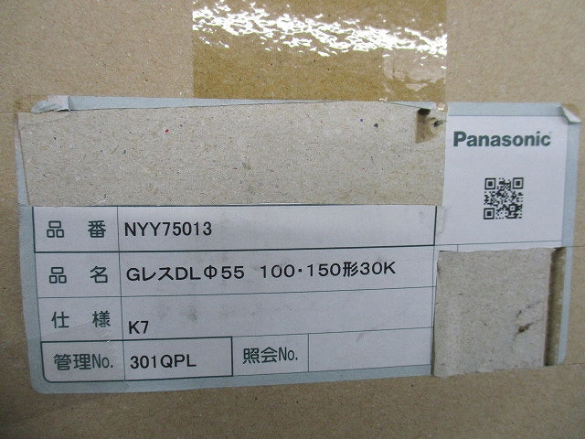 LEDグレアレスダウンライトφ55(電球色) NYY75013