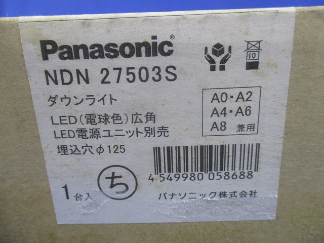 LEDダウンライトφ125(電球色)(新品未開梱) NDN27503S