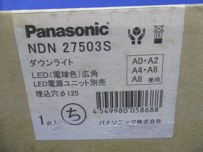 LEDダウンライトφ125(電球色)(新品未開梱) NDN27503S