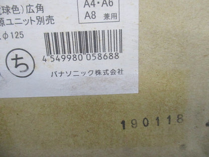 LEDダウンライトφ125(電球色)(新品未開梱) NDN27503S