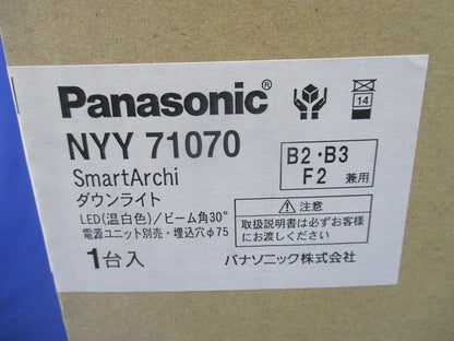 LEDユニバーサルダウンライトφ75(温白色)(新品未開梱) NYY71070