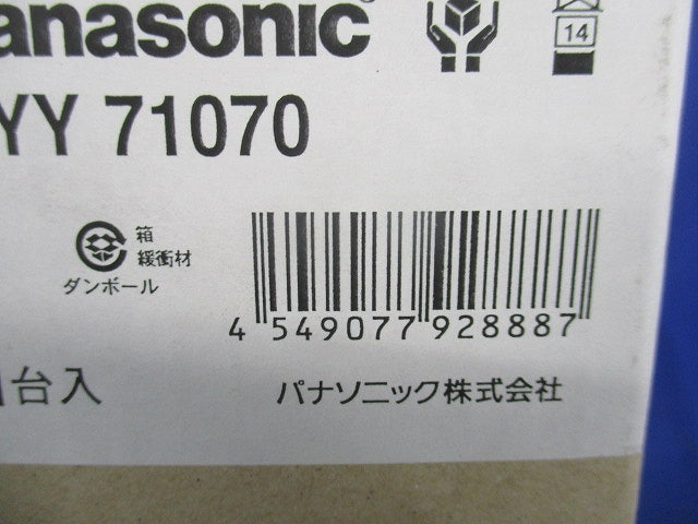 LEDユニバーサルダウンライトφ75(温白色)(新品未開梱) NYY71070