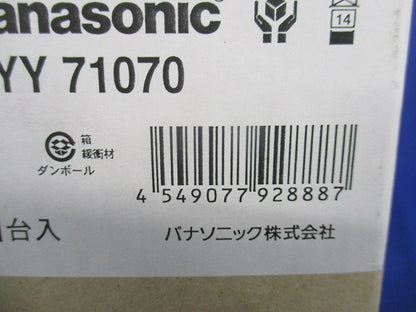 LEDユニバーサルダウンライトφ75(温白色)(新品未開梱) NYY71070