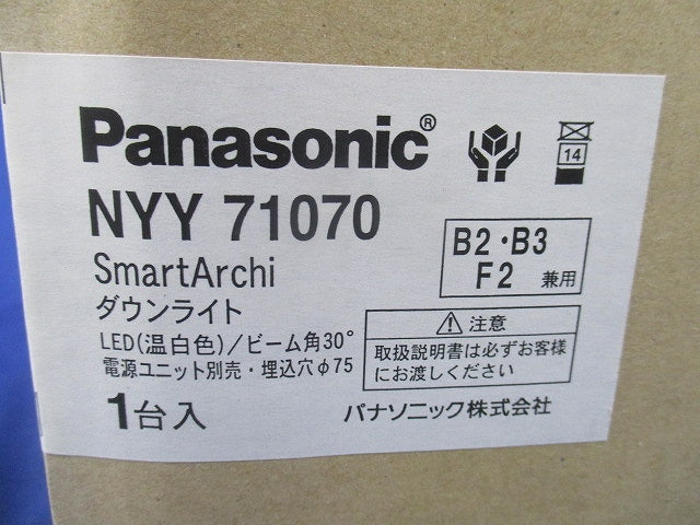 LEDユニバーサルダウンライトφ75(温白色)(新品未開梱) NYY71070