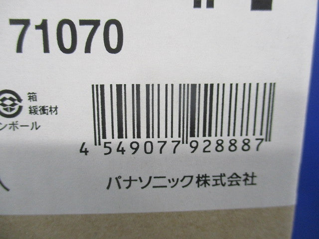LEDユニバーサルダウンライトφ75(温白色)(新品未開梱) NYY71070