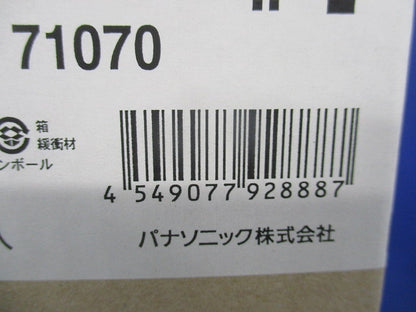LEDユニバーサルダウンライトφ75(温白色)(新品未開梱) NYY71070
