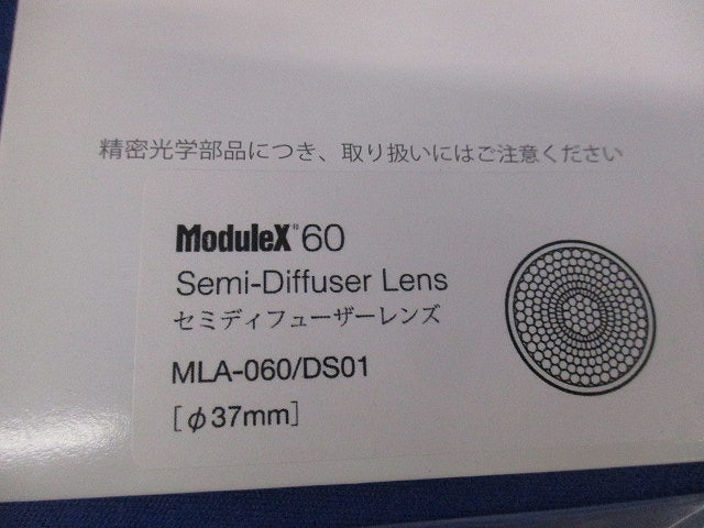 セミディフューザーレンズφ37ｍｍ(5個入) MLA-060/DS01