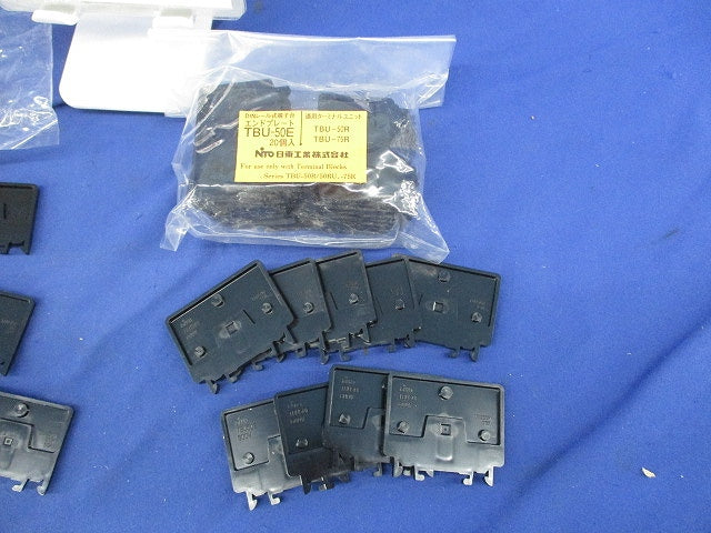 エンドプレート(混在45個入) TBU-50E他