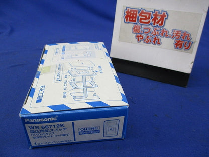 埋込押釦スイッチ WS66712K