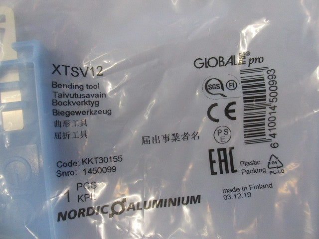ワイヤーベンドツール(3個入)(新品未開封)GLOBAL Trac XTSV12