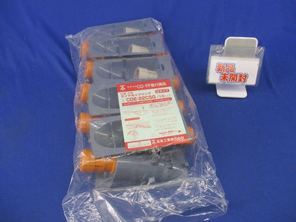 エンドカップリング(10個入)(新品未開封)(やぶれ有り) CDE-22CSG