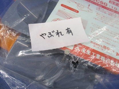エンドカップリング(10個入)(新品未開封)(やぶれ有り) CDE-22CSG
