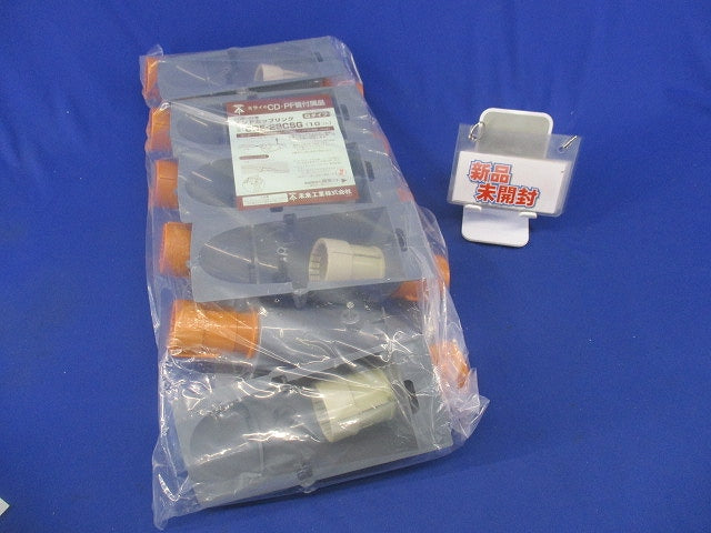 エンドカップリング(10個入)(新品未開封)(やぶれ有り) CDE-22CSG