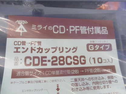 エンドカップリング(10個入)(新品未開封)(やぶれ有り) CDE-22CSG