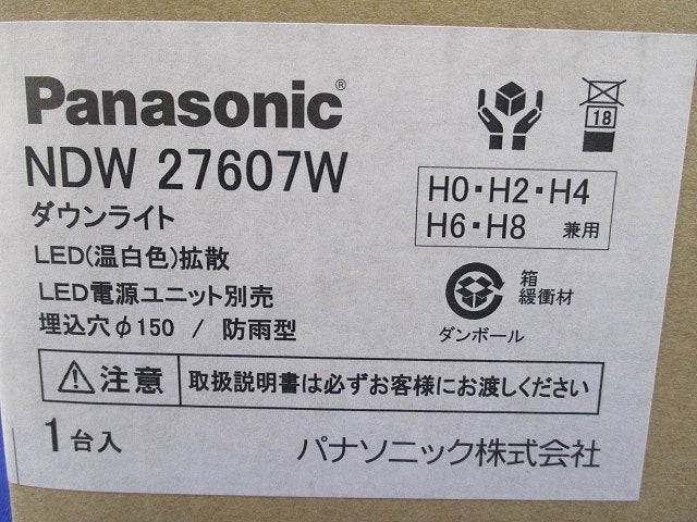 LEDダウンライトφ150(温白色)(新品未開梱) NDW27607W