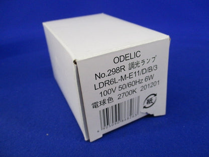 調光ランプ(電球色)E11 LDR6L-M-E11/D/B/3