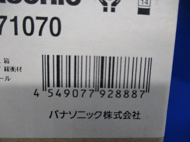 ユニバーサルダウンライト LED内蔵 電源ユニット別売 3500K NYY71070