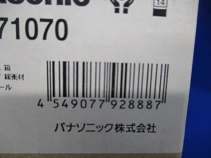 ユニバーサルダウンライト LED内蔵 電源ユニット別売 3500K NYY71070