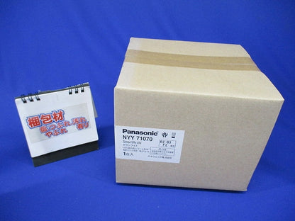 ユニバーサルダウンライト LED内蔵 電源ユニット別売 3500K NYY71070