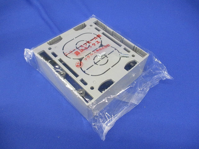ニュー・エフモール 付属品 露出ボックス 2個用 深型 グレー SFBF21