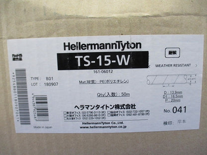 スパイラルチューブ (ポリエチレン製 耐候グレード) TS-15-W
