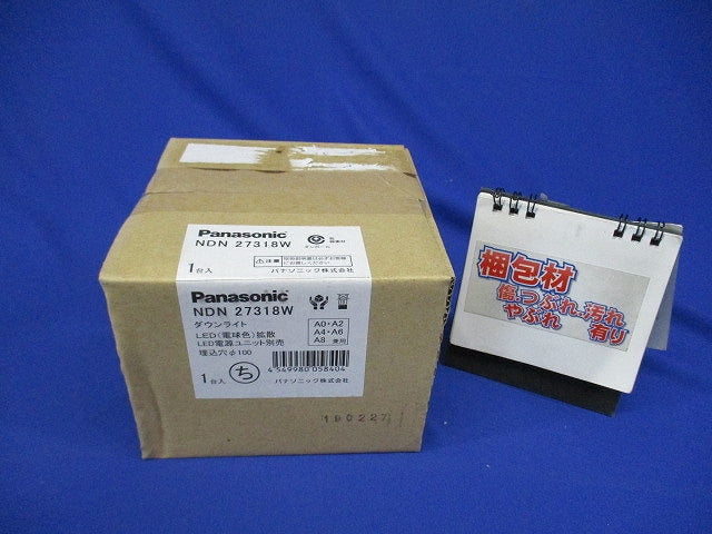 LEDダウンライト 本体 250形 φ100 ホワイト反射板 拡散 電球色 電源ユニット別売り NDN27318W