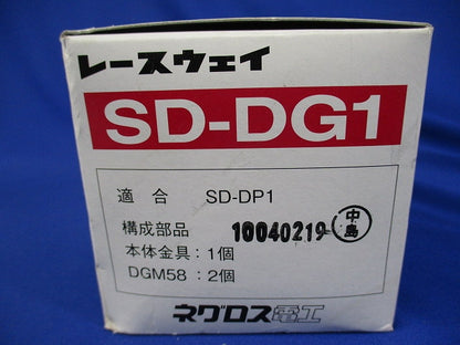 継ぎ金具 スーパーダイマ 10個入り SD-DG1-10