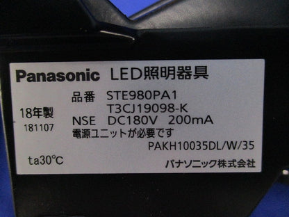 LEDダウンライトφ100(電源ユニットなし) PAKH10035DL/W/35