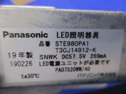 LEDダウンライトφ75(電源ユニットなし) PA07520WW/40