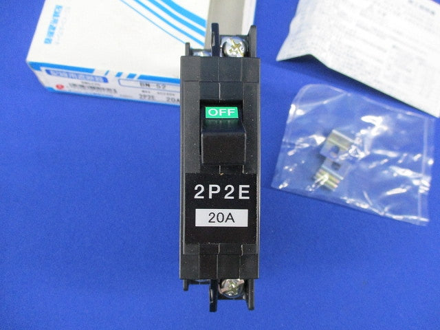 配線用遮断器2P2E20A BN-52