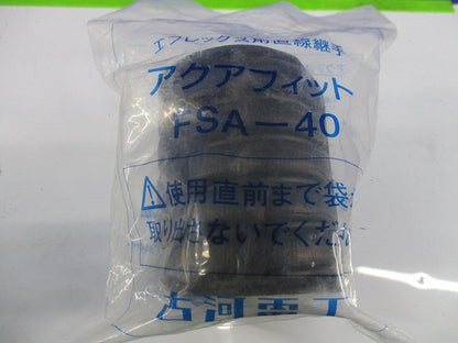 アクアフィット(3個入)(新品未開封) FSA-40