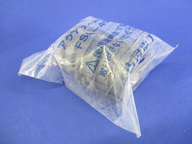 アクアフィット(3個入)(新品未開封) FSA-40