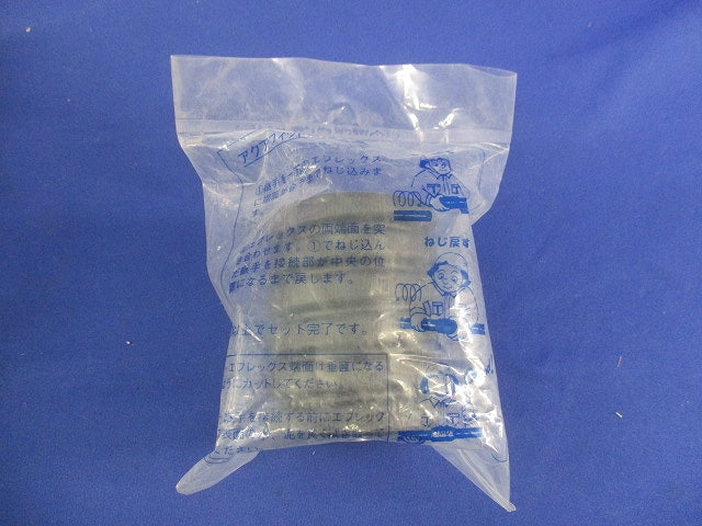 アクアフィット(3個入)(新品未開封) FSA-40