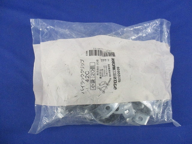 パイラッククリップ(20個入) 42C