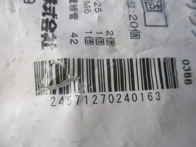 パイラッククリップ(20個入) 42C