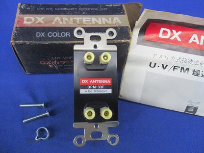 U-V埋込型端末整合器 アメリカ式接続法 U・V/FM埋込型直列共聴ユニット(汚れ有) DPM-33F