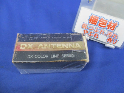 U-V埋込型端末整合器 アメリカ式接続法 U・V/FM埋込型直列共聴ユニット(汚れ有) DPM-33F