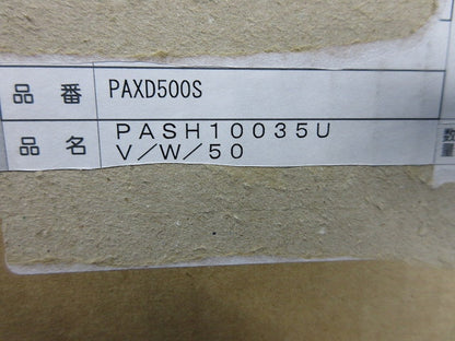 LEDダウンライトφ100(電源ユニット別売)(撮影の為開梱) PASH10035UV/W/50