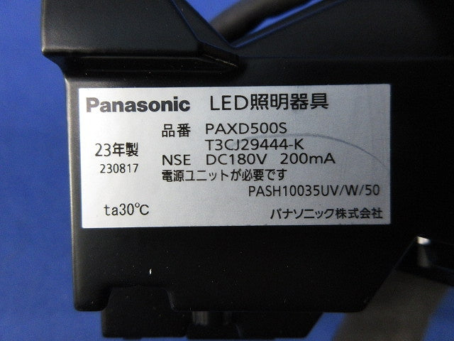 LEDダウンライトφ100(電源ユニット別売)(撮影の為開梱) PASH10035UV/W/50