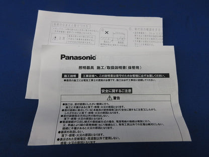 LEDダウンライトφ100(電源ユニット別売)(撮影の為開梱) PASH10035UV/W/50
