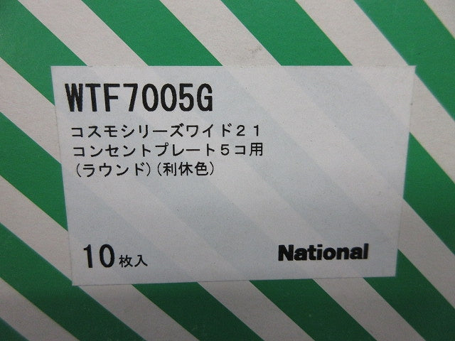 コンセントプレート5コ用(10枚入)(利休色)National WTF7005