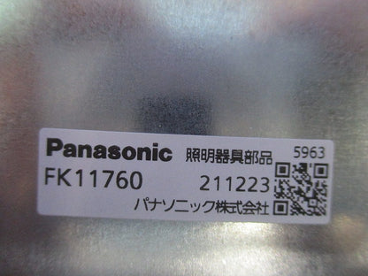 誘導灯コンパクトスクエア取付ボックス FK11760